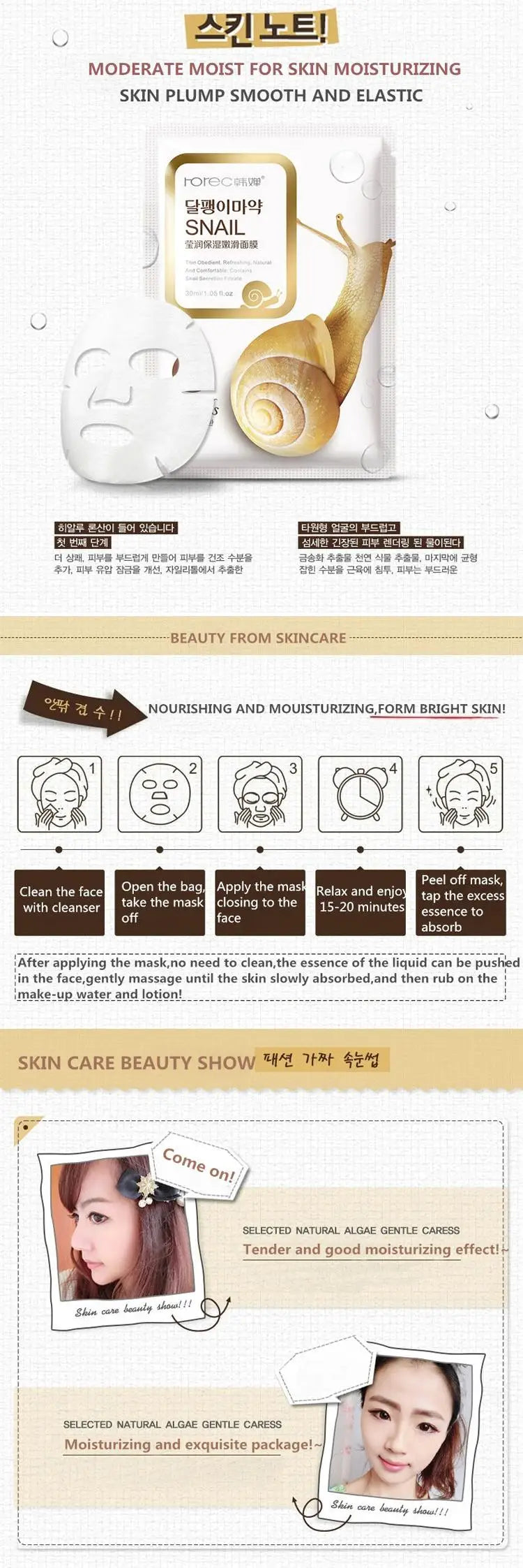 10/20/30pcs Snail Moisturizing Face Mask Anti-aging Anti Wrinkles Whitening Facial Masks Sheet Mask Skin Care Korean Cosmetics