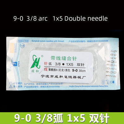 Round Suture needle surgery tool microsurgery nylon monofilament wire round harmless needle surgical instrument 10pc/set