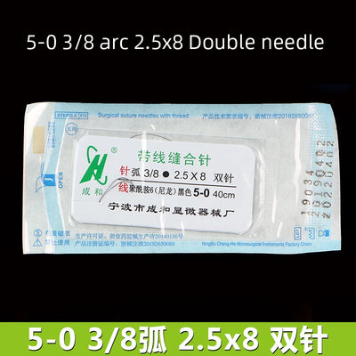 Round Suture needle surgery tool microsurgery nylon monofilament wire round harmless needle surgical instrument 10pc/set