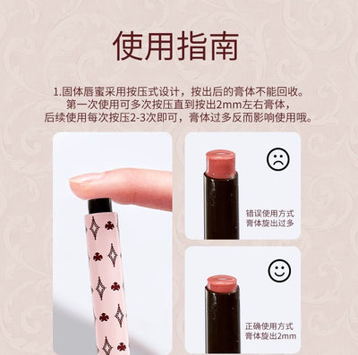 HAGGARD EmoMonster Collection Solid Lip Gloss Mirror Moisturizing and brightening Water Moisturizes lips Makeup
