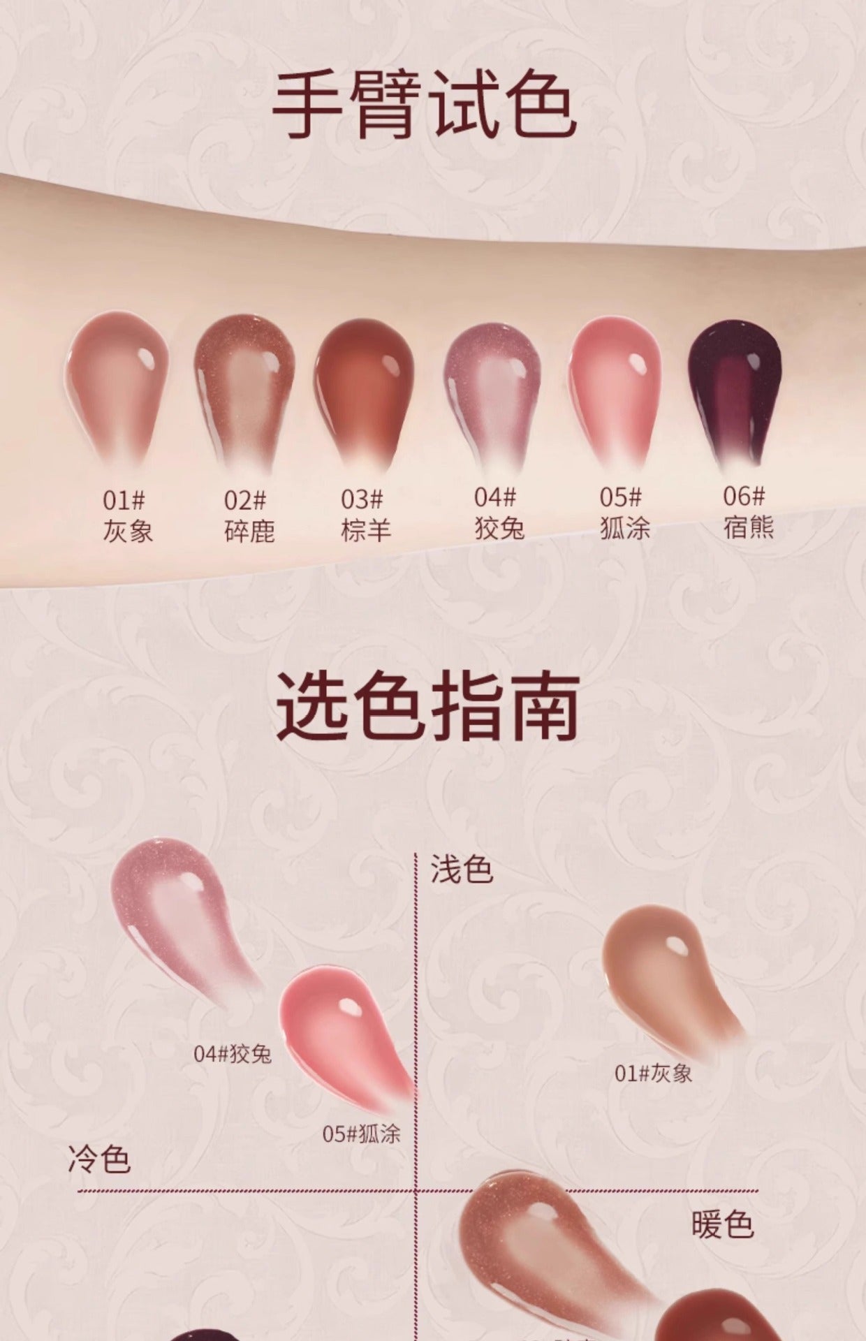 HAGGARD EmoMonster Collection Solid Lip Gloss Mirror Moisturizing and brightening Water Moisturizes lips Makeup