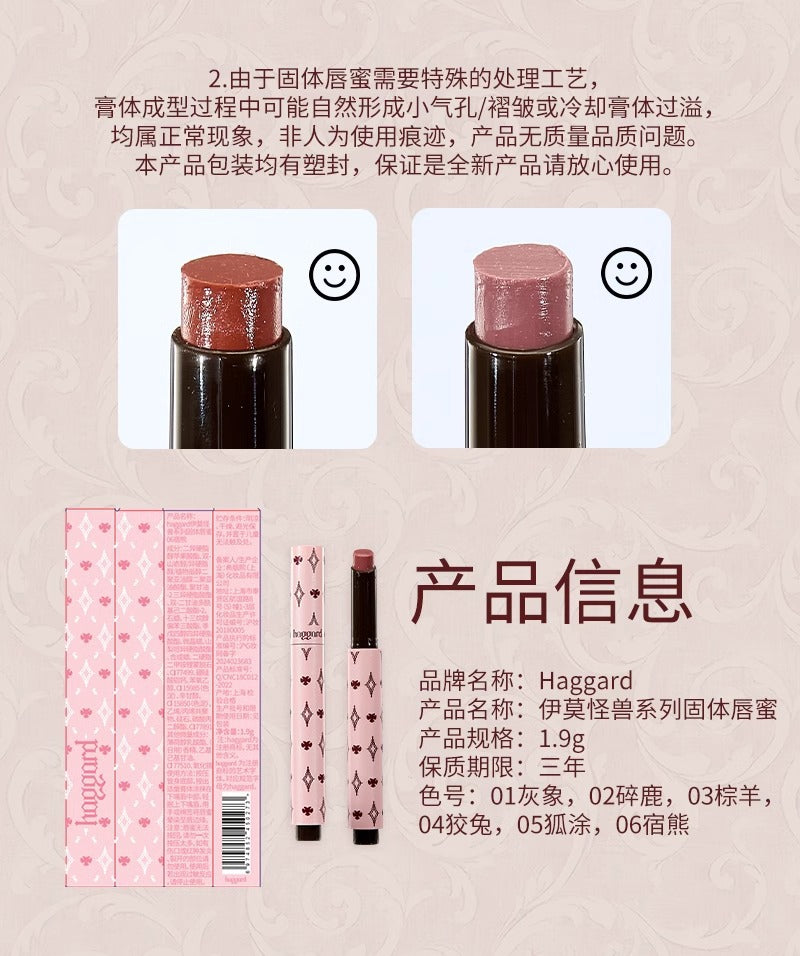 HAGGARD EmoMonster Collection Solid Lip Gloss Mirror Moisturizing and brightening Water Moisturizes lips Makeup
