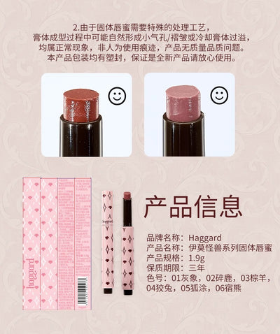HAGGARD EmoMonster Collection Solid Lip Gloss Mirror Moisturizing and brightening Water Moisturizes lips Makeup