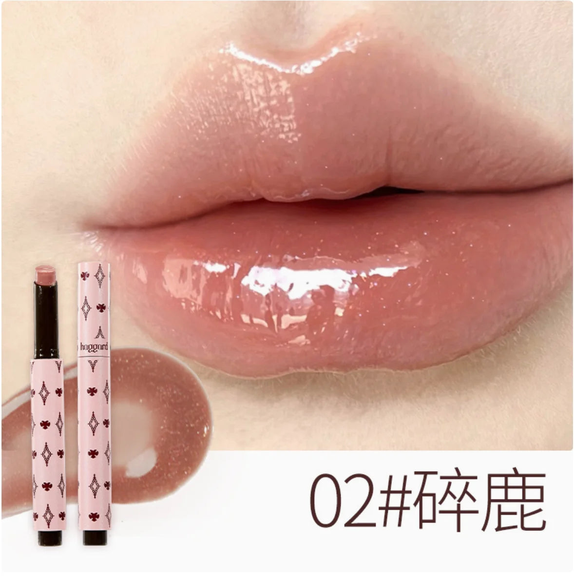 HAGGARD EmoMonster Collection Solid Lip Gloss Mirror Moisturizing and brightening Water Moisturizes lips Makeup
