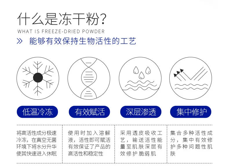 Oligopeptide Lyophilized Powder 5 Pairs Repair Hydration Moisturizing High Active Essence Original Deep Brighten Skin Care