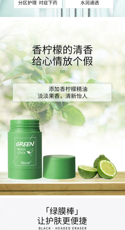 Girl Green Tea Solid Mask Deep Cleaning Mud Mask Stick Oil Control Anti-Acne Masks Eggplant Whitening Purifying Clay Stick Mask