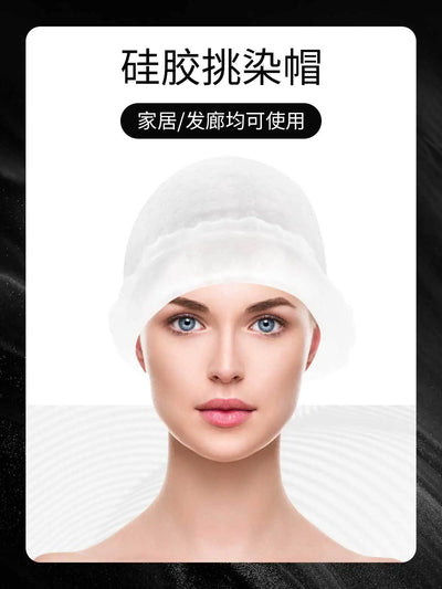 DIY Salon Dye Silicone Cap With Needle Hair Coloring Cap Hair Highlights Hat Reusable Soft Durable Hair Dye Tool Dye