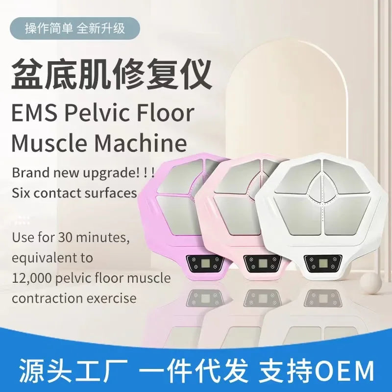 2024 latest EMS pelvic floor muscle training machine can easily complete training with high value and multi-colors.