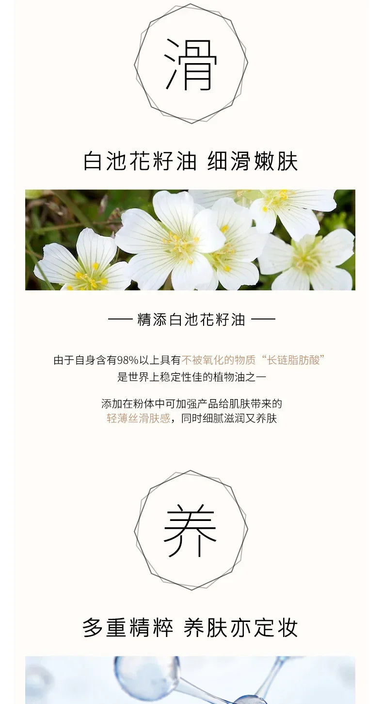 Hojo Angel Matte Translucent Setting Powder Face Powder Oil-Control Waterproof Brighten Long Lasting Base Makeup Cosmetics