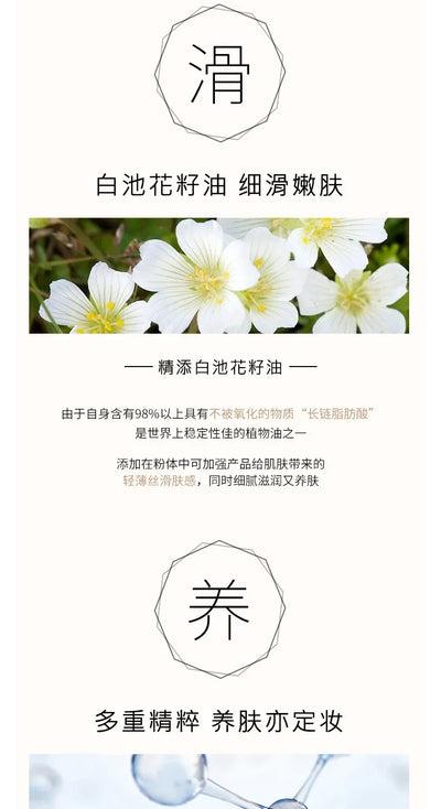 Hojo Angel Matte Translucent Setting Powder Face Powder Oil-Control Waterproof Brighten Long Lasting Base Makeup Cosmetics