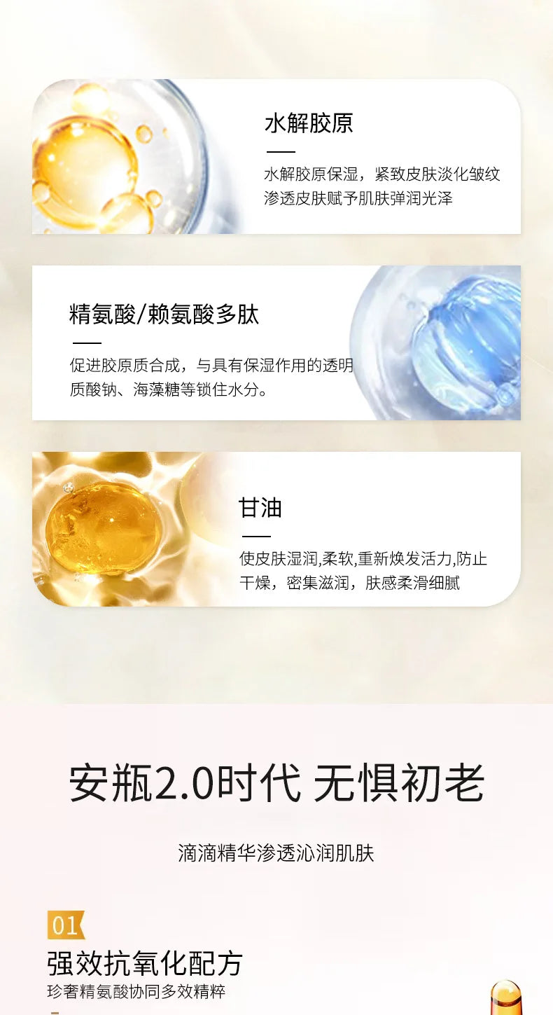 28 Pieces Set Six Peptide Collagen Anti Wrinkle Firming Ampoule Essence Anti-aging Light Line Essence Liquid Beauty Salon Kit