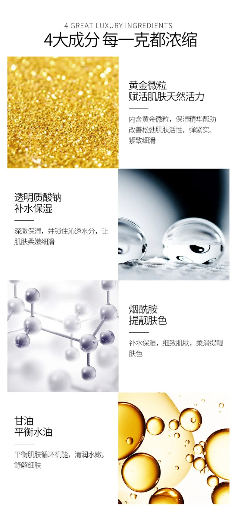 50/100ml Face Serum Nicotinamide Facial Essence Liquid 24K Pure Gold Anti-Aging Moisturizing Refreshing Skin Care