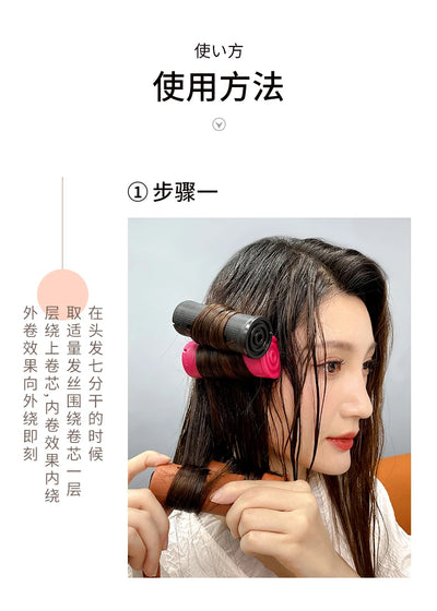 10pcs Heatless Hair Curler No Heat Hair Rollers Soft Curling Rod Pull Core Lazy Curls Flexi Rods Wave Formers Hair Styling Tools