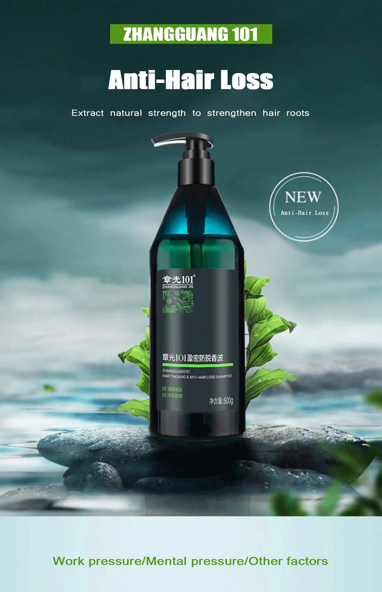 ZHANGGUANG 101 500G Anti Hair Loss Shampoo Repair Damaged Hair Smooth Hair Nourishing Conditioner