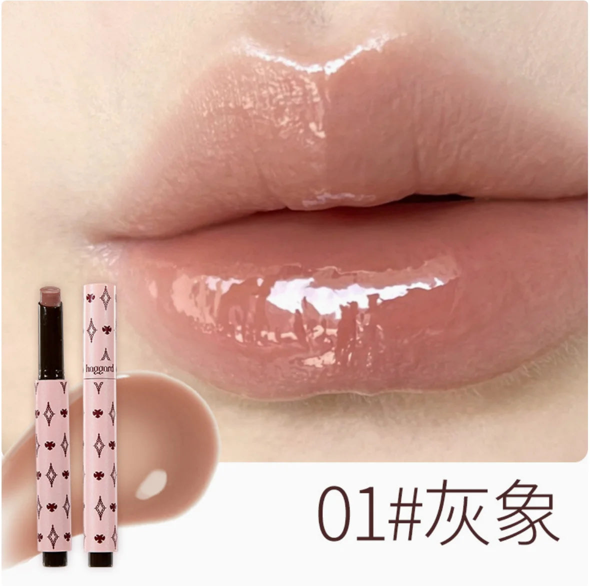 HAGGARD EmoMonster Collection Solid Lip Gloss Mirror Moisturizing and brightening Water Moisturizes lips Makeup