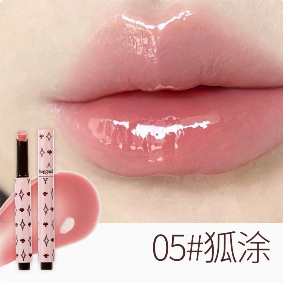 HAGGARD EmoMonster Collection Solid Lip Gloss Mirror Moisturizing and brightening Water Moisturizes lips Makeup