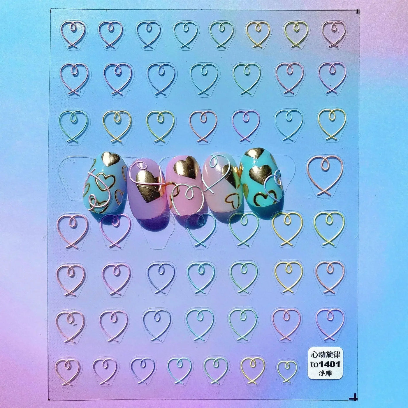 Cat's Eye 5D Gradient European Love Heart Gem Wing Crystal Geometric Colorful Self Adhesive Nail Art Stickers Manicure Decals