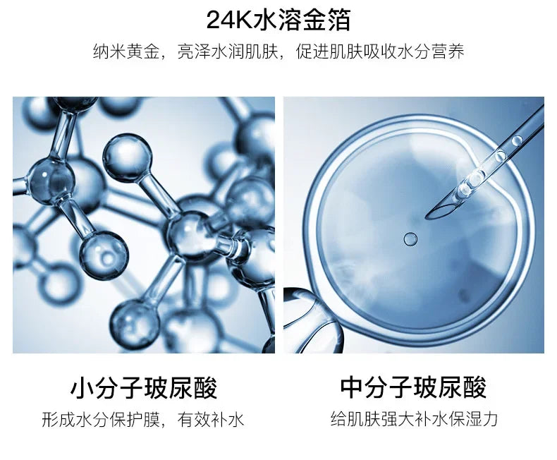 24K Gold Sleeping Mask Moisturizing Shrinkage Pore Skin Care Hyaluronic acid Gel Anti-Aging Oil-control Whitening Night Mask