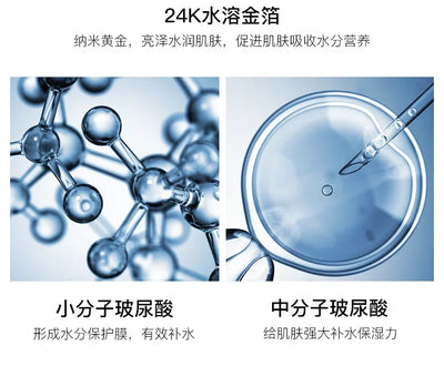 24K Gold Sleeping Mask Moisturizing Shrinkage Pore Skin Care Hyaluronic acid Gel Anti-Aging Oil-control Whitening Night Mask