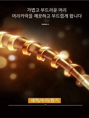 Herbal Polygonum Multiflorum Shampoo Oil Control, Dandruff Control, Itchy Relief Shampoo for Women Hair Essential Oil Hair Care