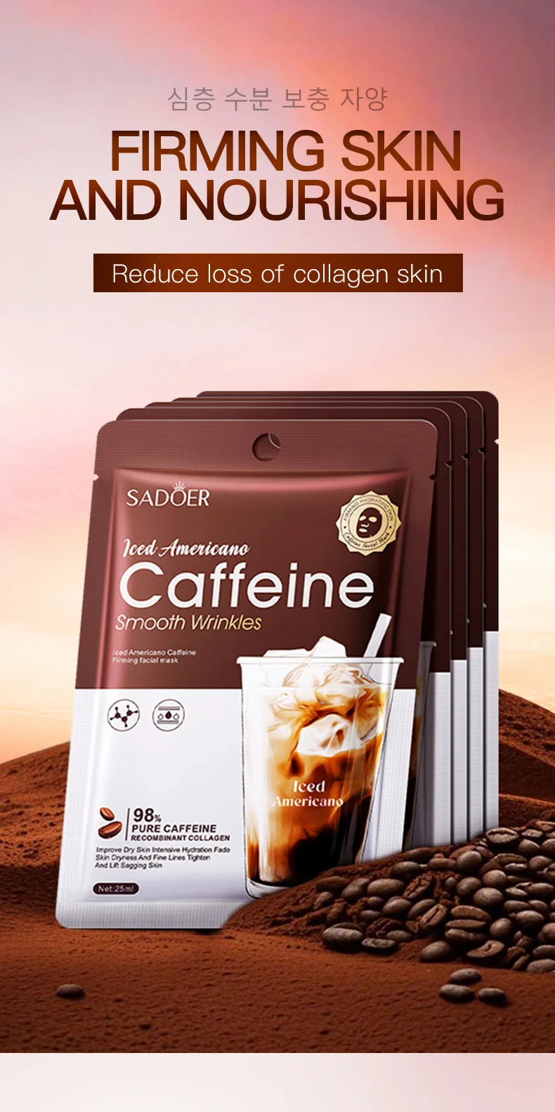 5/10pcs SADOER Caffeine Face Mask Moisturizing Anti-aging Hydrating Anti Wrinkles Facial Masks Face Sheet Mask Skin Care