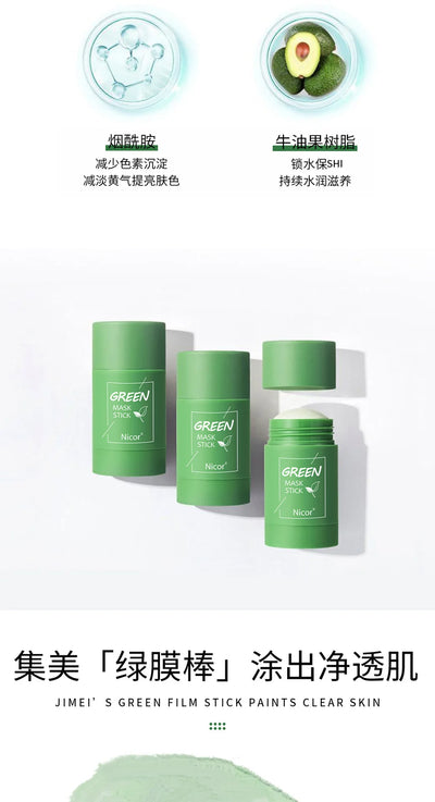 Girl Green Tea Solid Mask Deep Cleaning Mud Mask Stick Oil Control Anti-Acne Masks Eggplant Whitening Purifying Clay Stick Mask