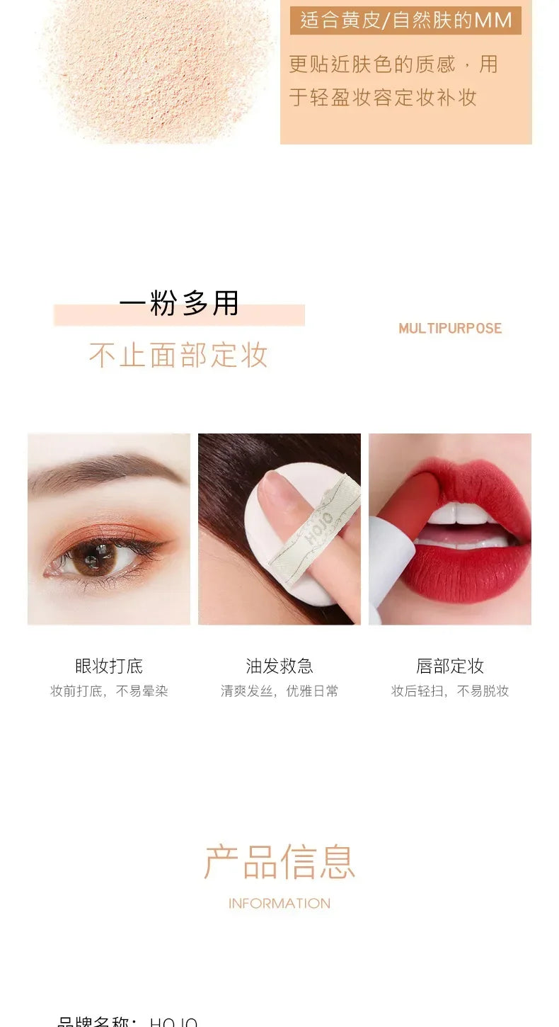 Hojo Angel Matte Translucent Setting Powder Face Powder Oil-Control Waterproof Brighten Long Lasting Base Makeup Cosmetics