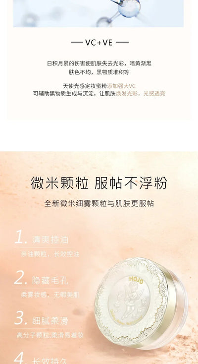 Hojo Angel Matte Translucent Setting Powder Face Powder Oil-Control Waterproof Brighten Long Lasting Base Makeup Cosmetics