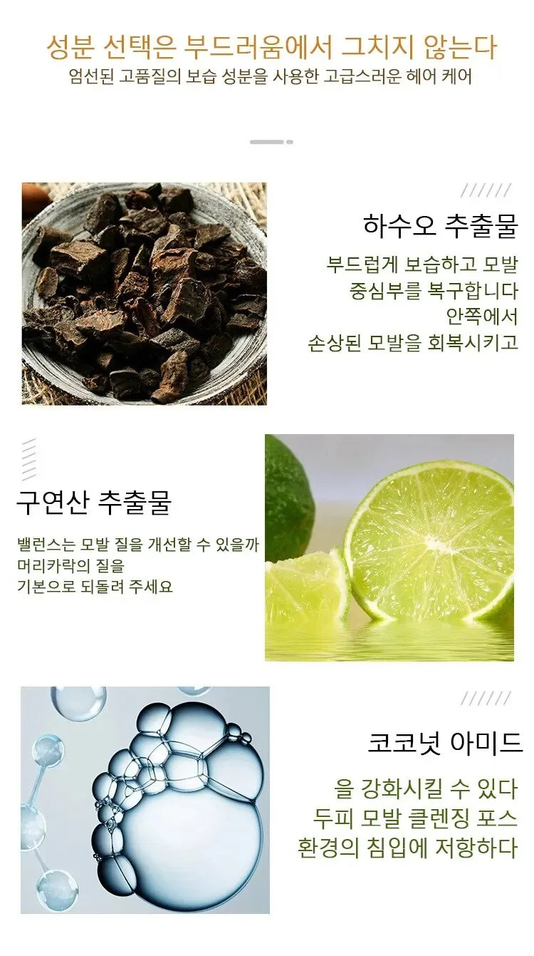 Herbal Polygonum Multiflorum Shampoo Oil Control, Dandruff Control, Itchy Relief Shampoo for Women Hair Essential Oil Hair Care