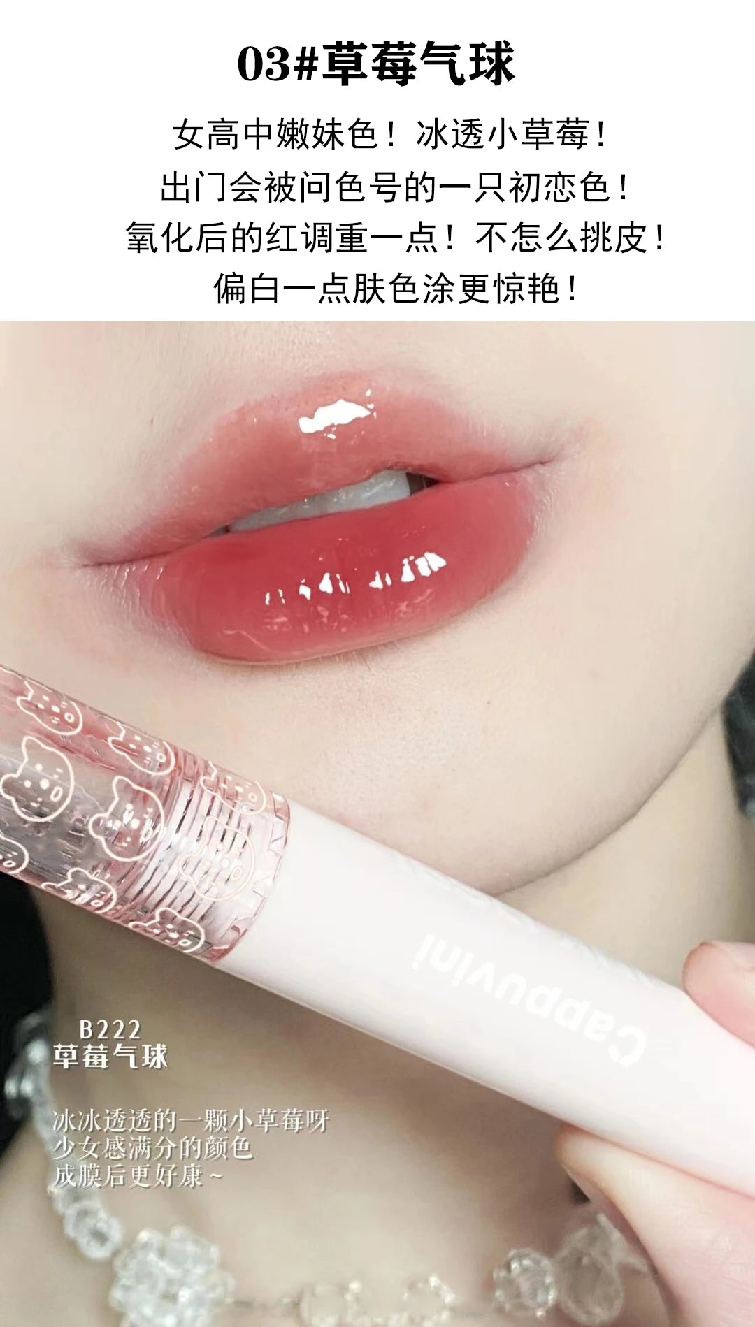 Cherry Pink Mirror Water Lip Gloss Waterproof Nude Brown Clear Tint Glass Lip Oil Liquid Lipstick for Makeup
