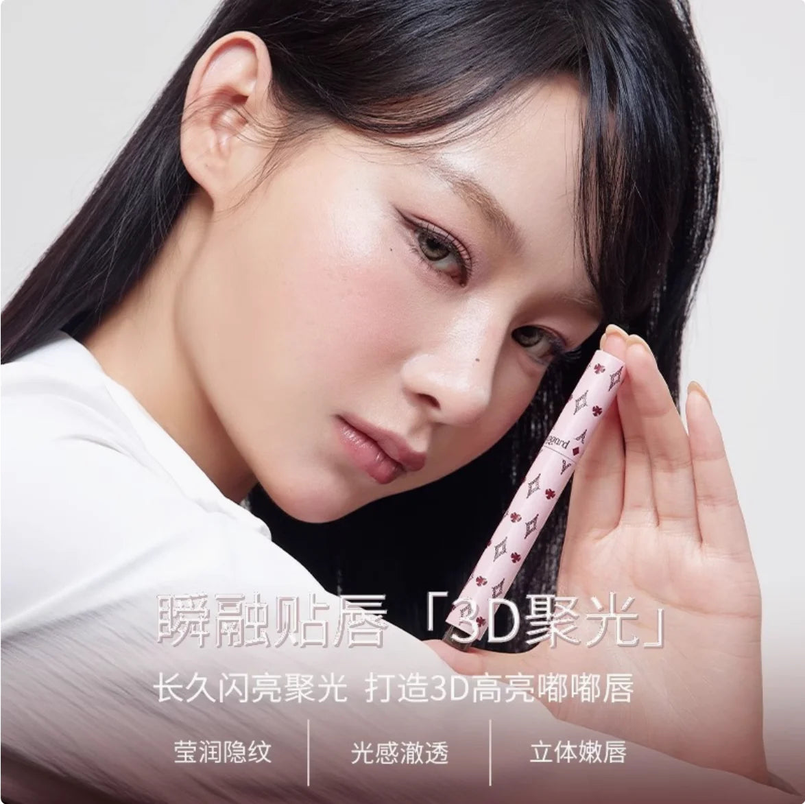 HAGGARD EmoMonster Collection Solid Lip Gloss Mirror Moisturizing and brightening Water Moisturizes lips Makeup