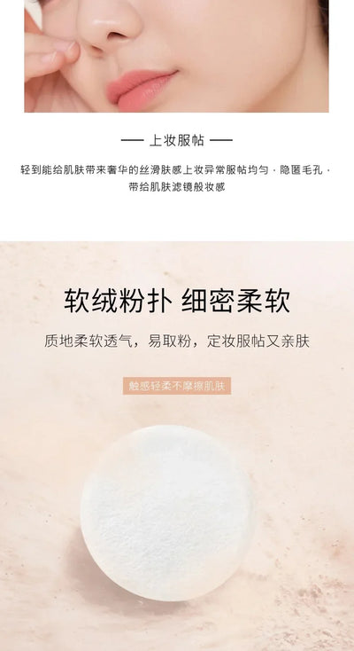 Hojo Angel Matte Translucent Setting Powder Face Powder Oil-Control Waterproof Brighten Long Lasting Base Makeup Cosmetics