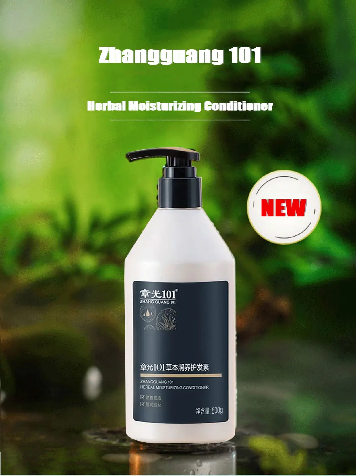 ZHANGGUANG 101 500G Anti Hair Loss Shampoo Repair Damaged Hair Smooth Hair Nourishing Conditioner