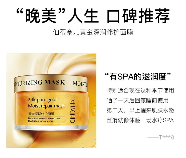 24K Gold Sleeping Mask Moisturizing Shrinkage Pore Skin Care Hyaluronic acid Gel Anti-Aging Oil-control Whitening Night Mask