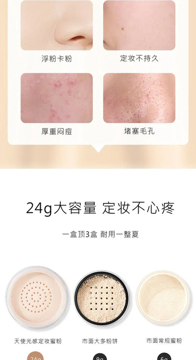 Hojo Angel Matte Translucent Setting Powder Face Powder Oil-Control Waterproof Brighten Long Lasting Base Makeup Cosmetics