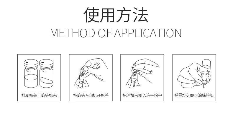 Oligopeptide Lyophilized Powder 5 Pairs Repair Hydration Moisturizing High Active Essence Original Deep Brighten Skin Care