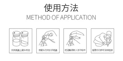 Oligopeptide Lyophilized Powder 5 Pairs Repair Hydration Moisturizing High Active Essence Original Deep Brighten Skin Care