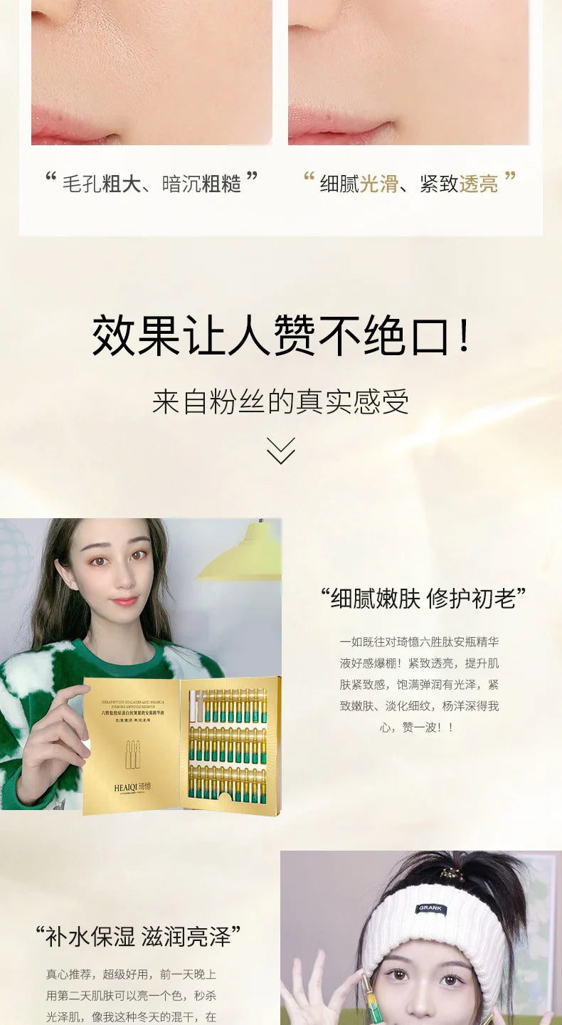 28 Pieces Set Six Peptide Collagen Anti Wrinkle Firming Ampoule Essence Anti-aging Light Line Essence Liquid Beauty Salon Kit