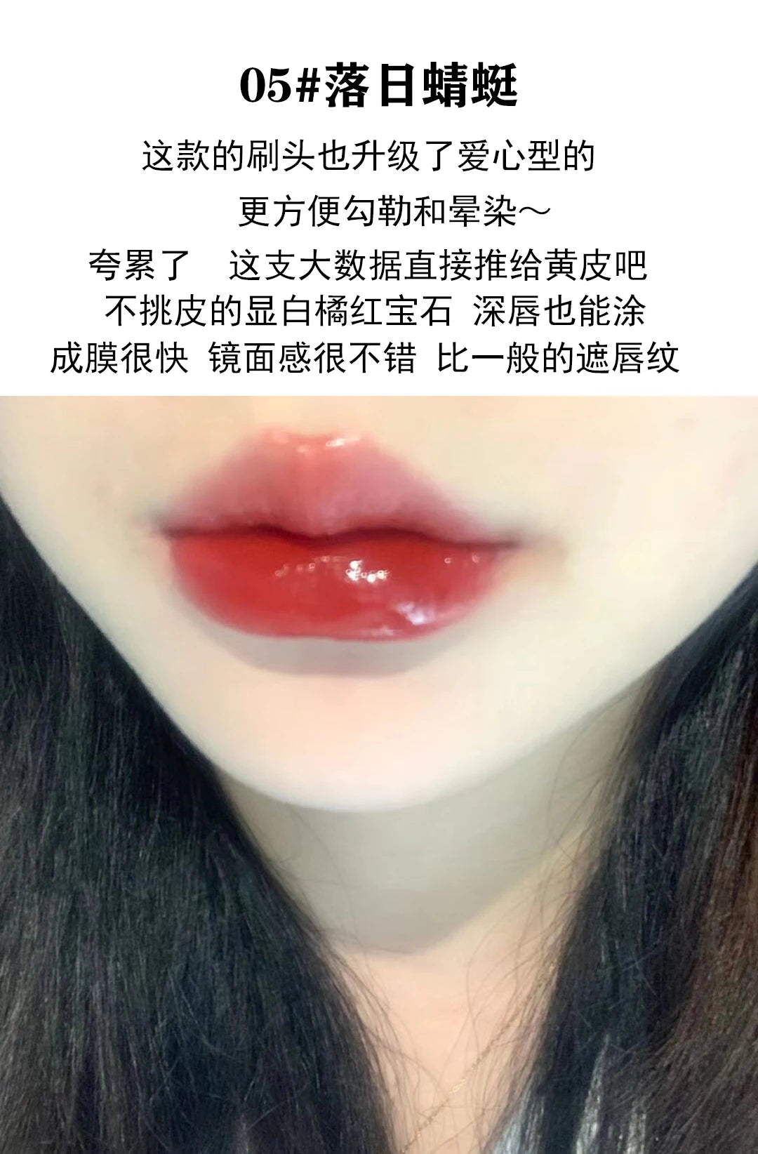 Cherry Pink Mirror Water Lip Gloss Waterproof Nude Brown Clear Tint Glass Lip Oil Liquid Lipstick for Makeup