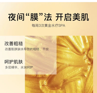 24K Gold Sleeping Mask Moisturizing Shrinkage Pore Skin Care Hyaluronic acid Gel Anti-Aging Oil-control Whitening Night Mask