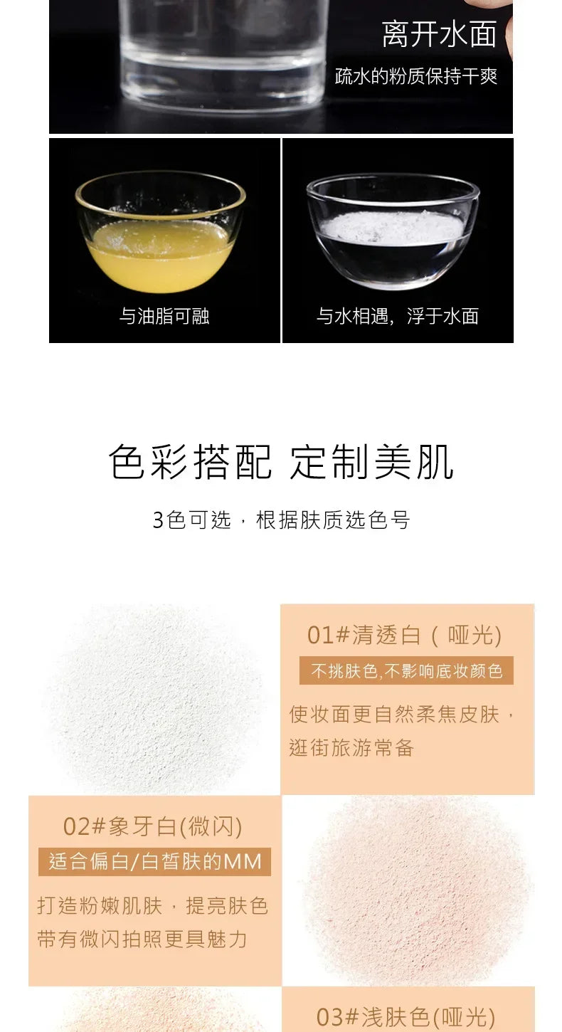 Hojo Angel Matte Translucent Setting Powder Face Powder Oil-Control Waterproof Brighten Long Lasting Base Makeup Cosmetics