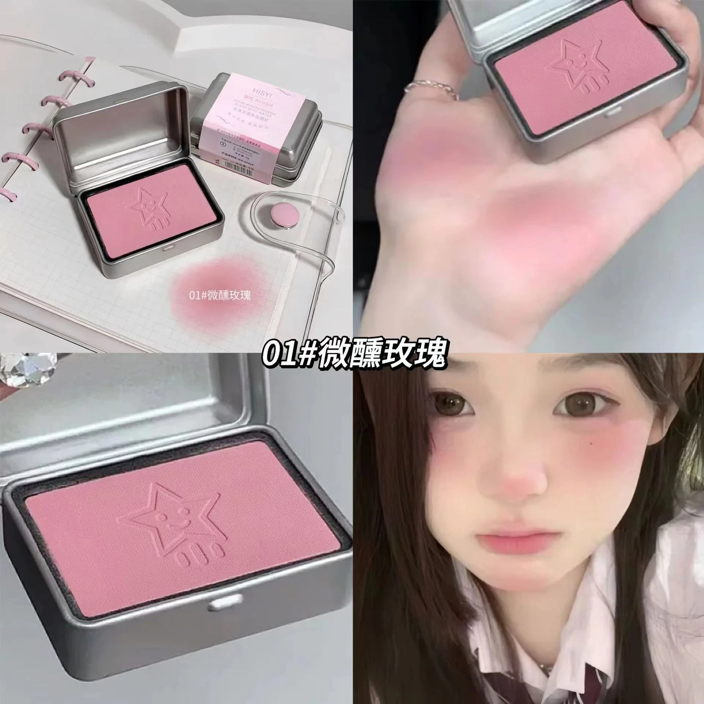 Iron box monochrome blush low saturation light pink nude pink girl clear and white
