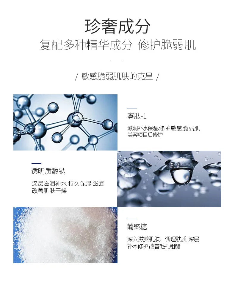 Oligopeptide Lyophilized Powder 5 Pairs Repair Hydration Moisturizing High Active Essence Original Deep Brighten Skin Care