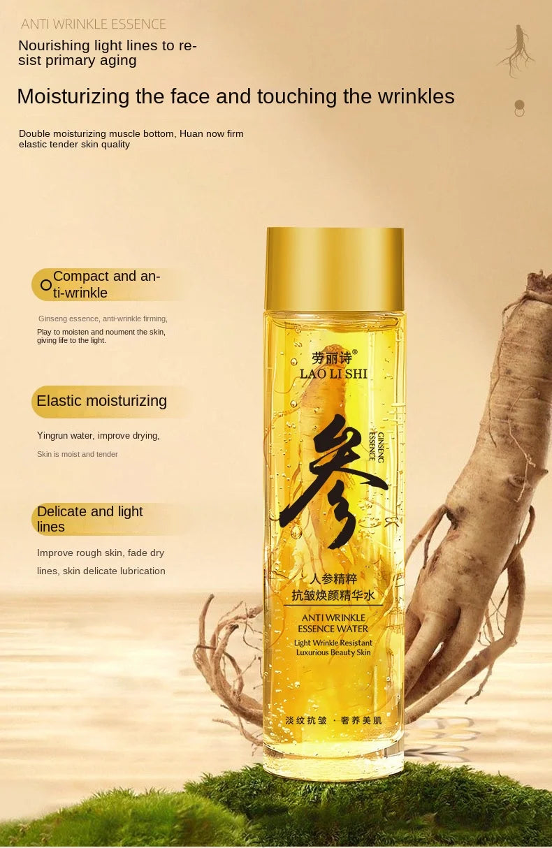 120ml Gold Ginseng Face Essence Anti Wrinkle and Rejuvenating Facial Serum Toner, Shrinks Pores, Moisturizes, Lifts and Tightens