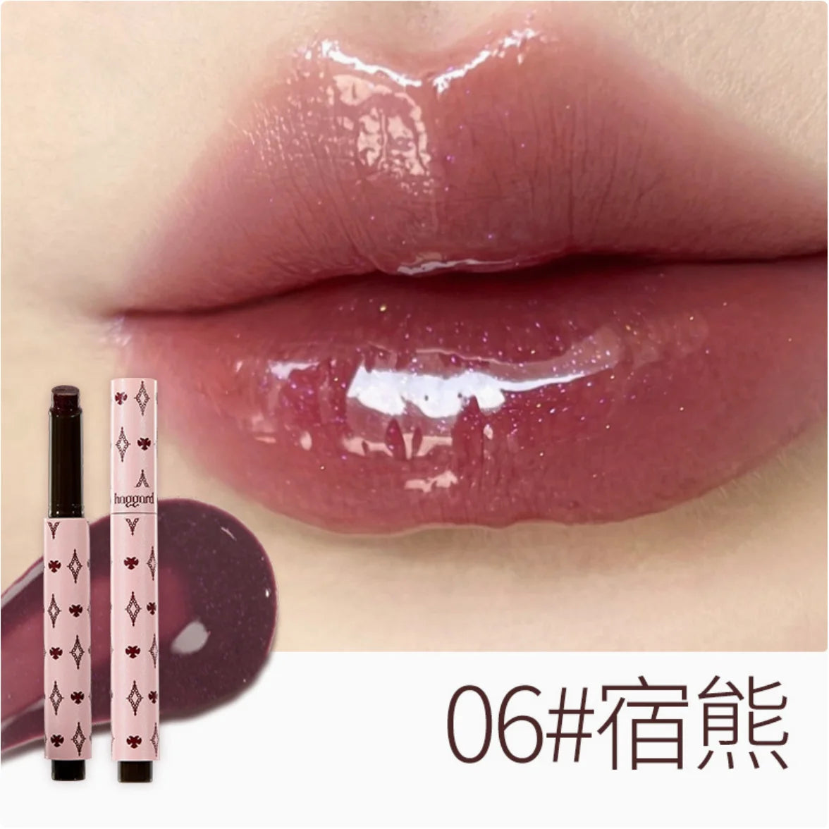 HAGGARD EmoMonster Collection Solid Lip Gloss Mirror Moisturizing and brightening Water Moisturizes lips Makeup