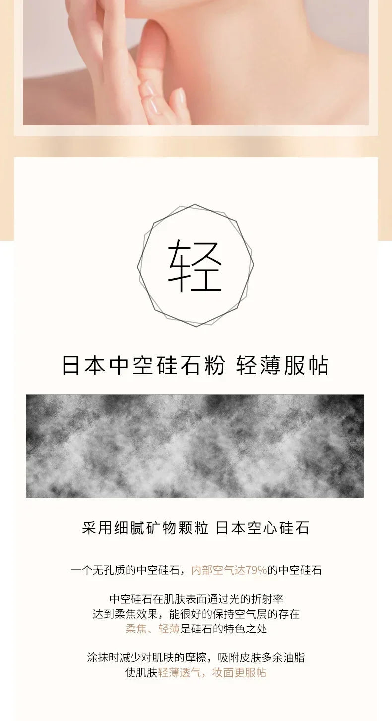 Hojo Angel Matte Translucent Setting Powder Face Powder Oil-Control Waterproof Brighten Long Lasting Base Makeup Cosmetics