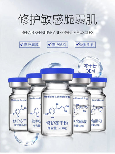 Oligopeptide Lyophilized Powder 5 Pairs Repair Hydration Moisturizing High Active Essence Original Deep Brighten Skin Care