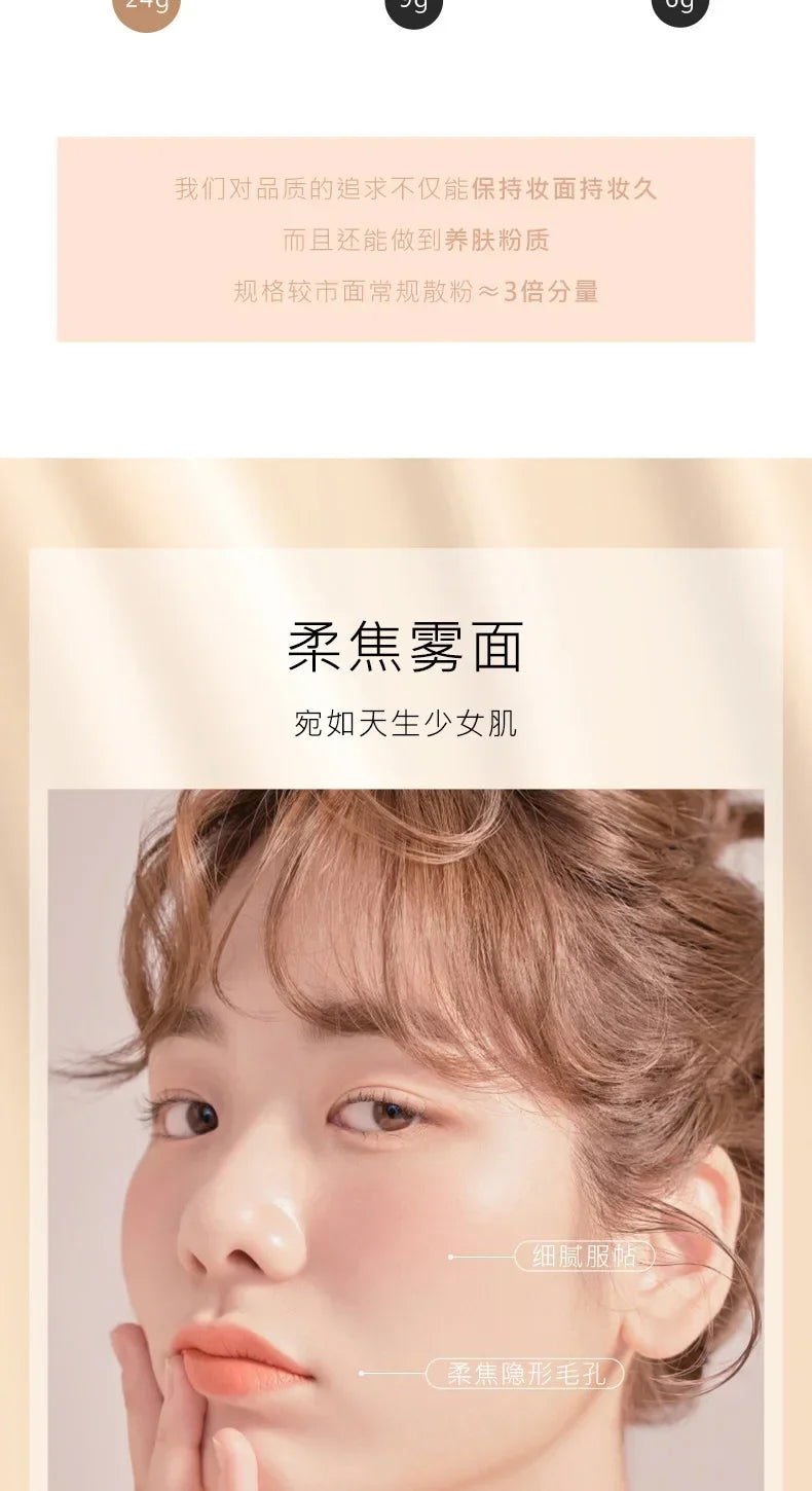 Hojo Angel Matte Translucent Setting Powder Face Powder Oil-Control Waterproof Brighten Long Lasting Base Makeup Cosmetics