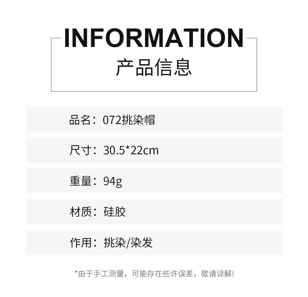 DIY Salon Dye Silicone Cap With Needle Hair Coloring Cap Hair Highlights Hat Reusable Soft Durable Hair Dye Tool Dye