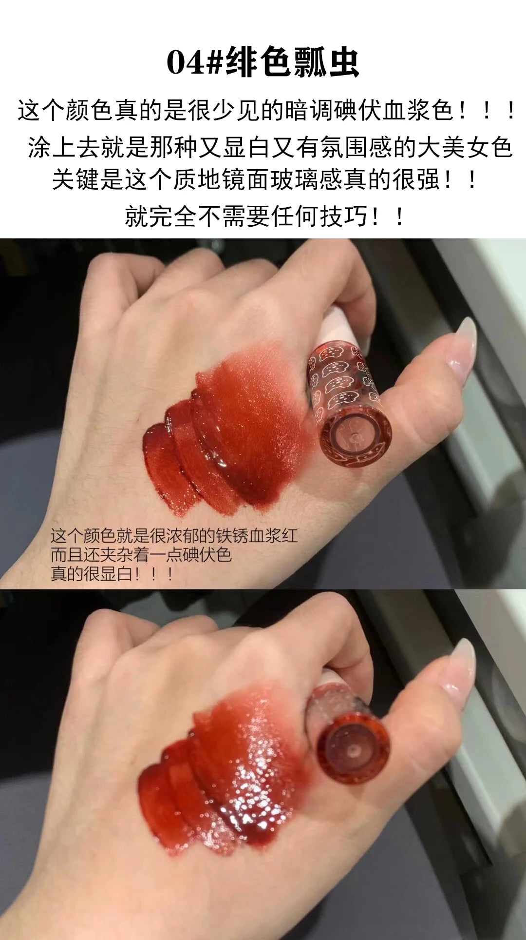 Cherry Pink Mirror Water Lip Gloss Waterproof Nude Brown Clear Tint Glass Lip Oil Liquid Lipstick for Makeup